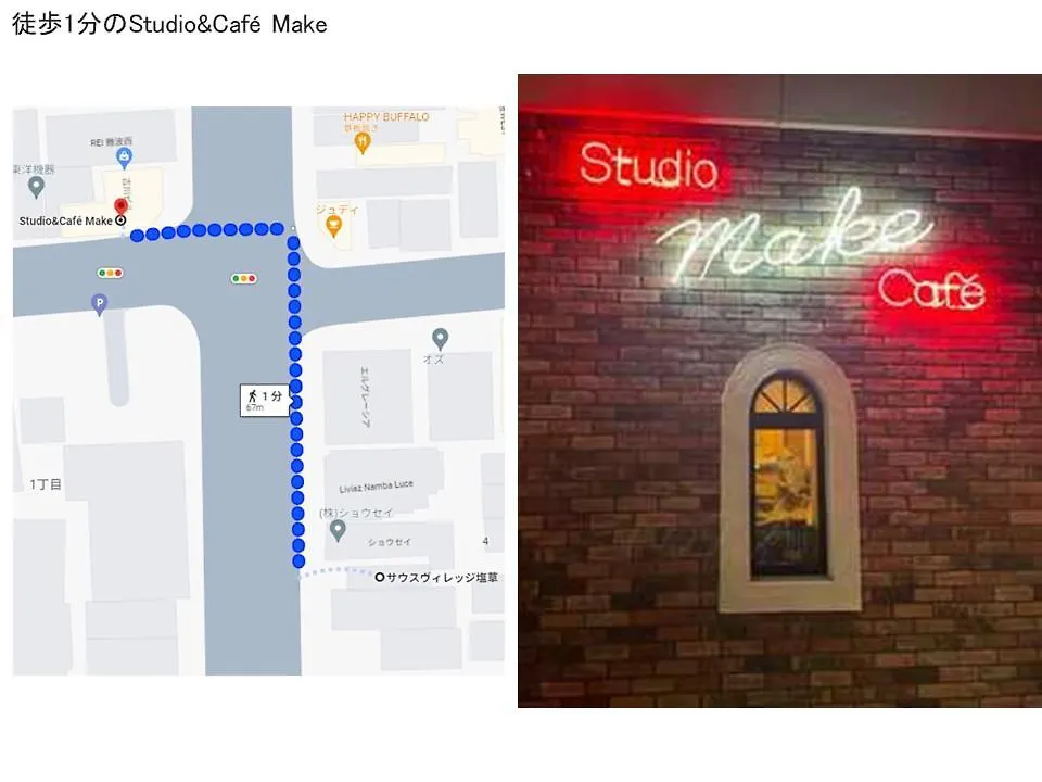 Close To Jr Nanba Station/Airport Bus Terminal/1 Room/Floor/Elevator Osaka