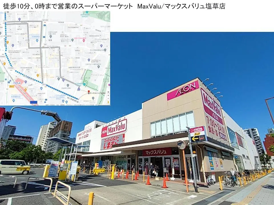 Lejlighed Close To Jr Nanba Station/Airport Bus Terminal/1 Room/Floor/Elevator Osaka