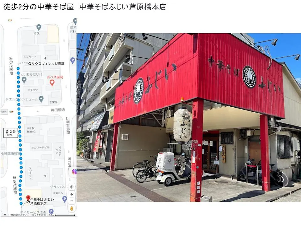 Close To Jr Nanba Station/Airport Bus Terminal/1 Room/Floor/Elevator Osaka 0*,