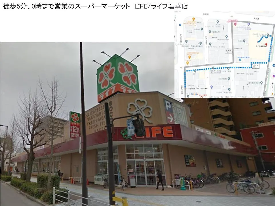 Close To Jr Nanba Station/Airport Bus Terminal/1 Room/Floor/Elevator Osaka Lejlighed