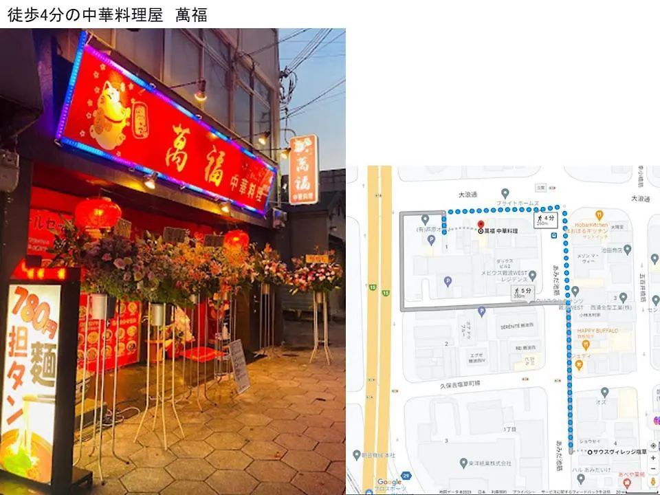 Close To Jr Nanba Station/Airport Bus Terminal/1 Room/Floor/Elevator Osaka Japan