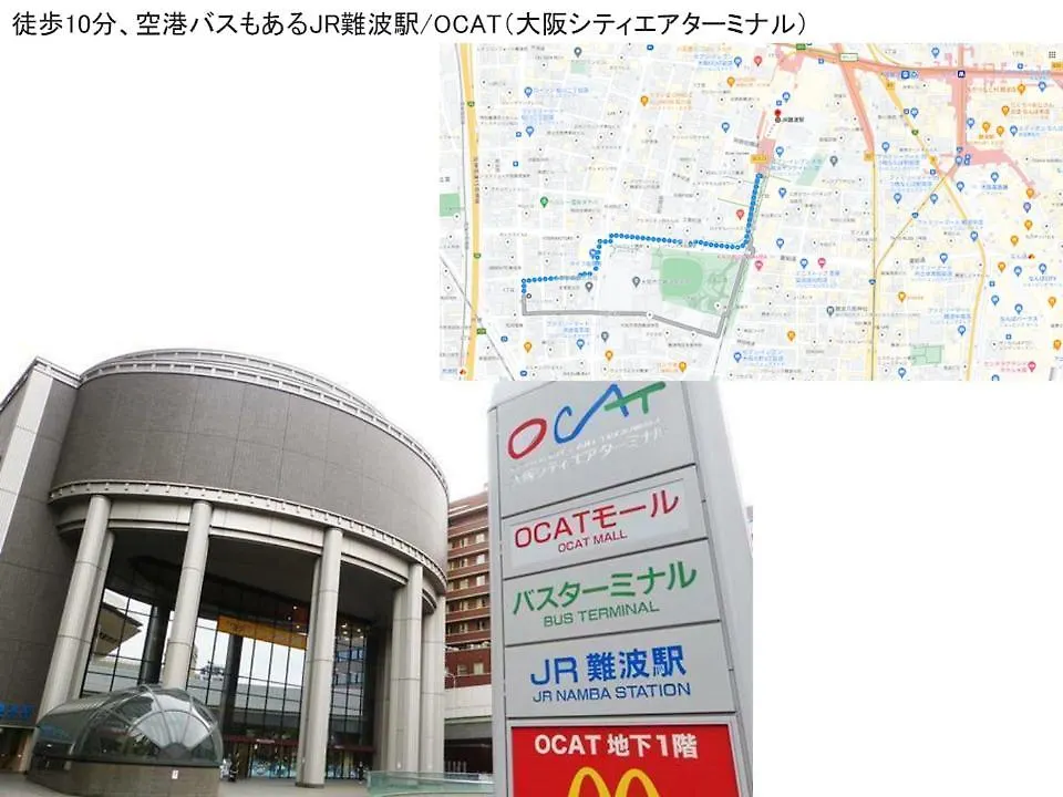 Close To Jr Nanba Station/Airport Bus Terminal/1 Room/Floor/Elevator Osaka 0*,  Japan