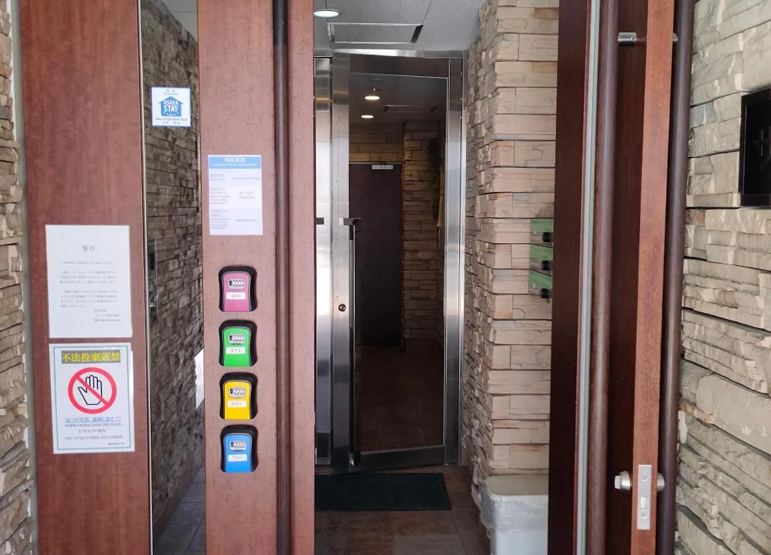 Close To Jr Nanba Station/Airport Bus Terminal/1 Room/Floor/Elevator Osaka Lejlighed