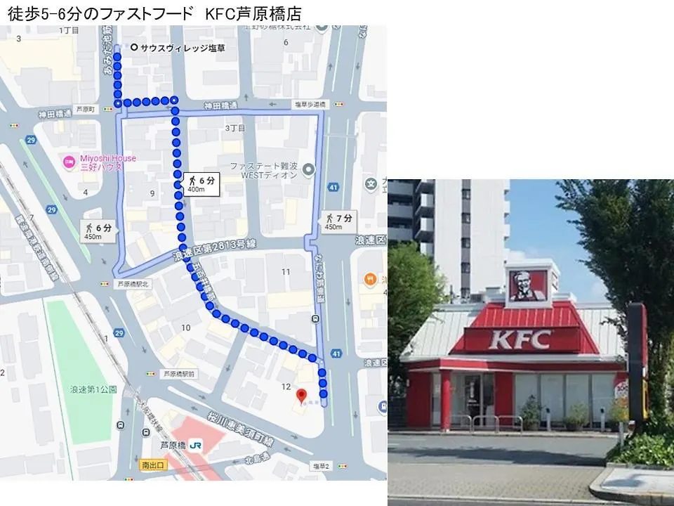 Close To Jr Nanba Station/Airport Bus Terminal/1 Room/Floor/Elevator Osaka