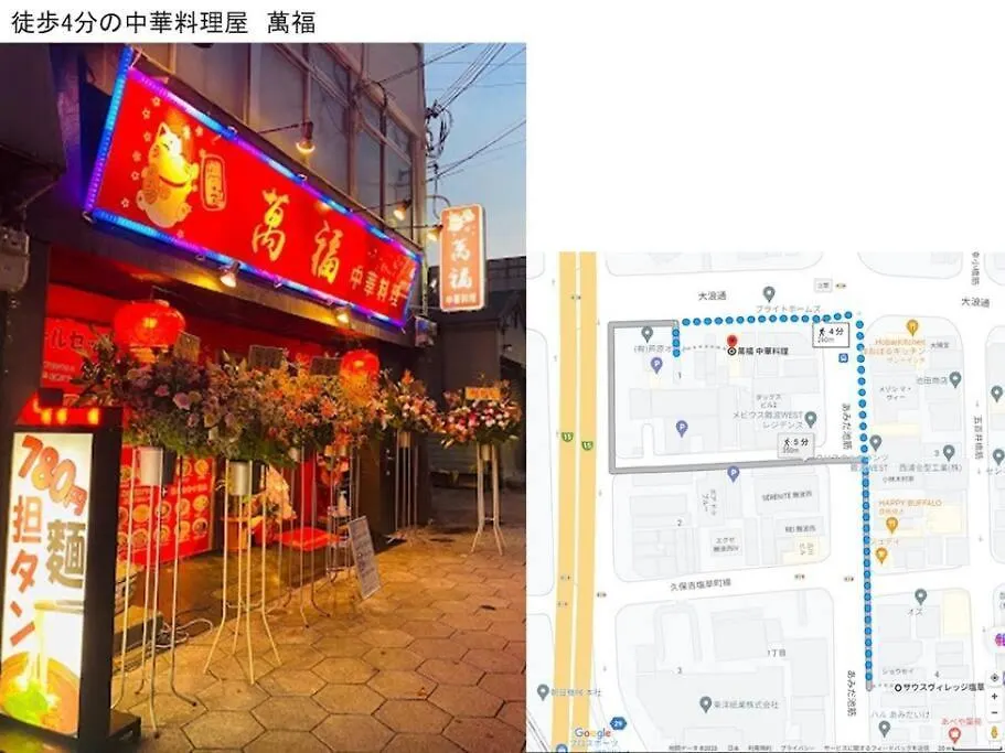 شقة Close To Jr Nanba Station/Airport Bus Terminal/1 Room/Floor/Elevator أوساكا