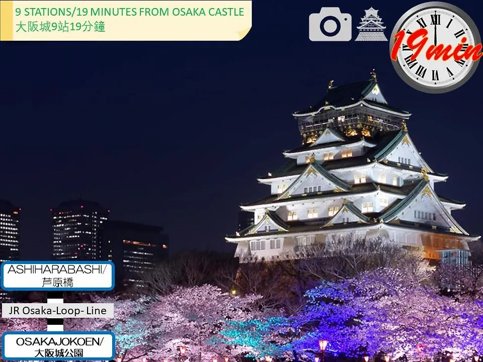 Close To Jr Nanba Station/Airport Bus Terminal/1 Room/Floor/Elevator أوساكا شقة