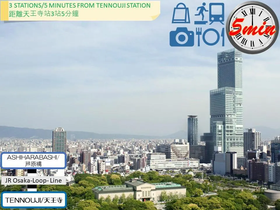 Close To Jr Nanba Station/Airport Bus Terminal/1 Room/Floor/Elevator أوساكا شقة