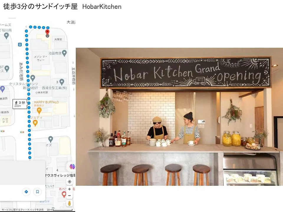 Close To Jr Nanba Station/Airport Bus Terminal/1 Room/Floor/Elevator أوساكا