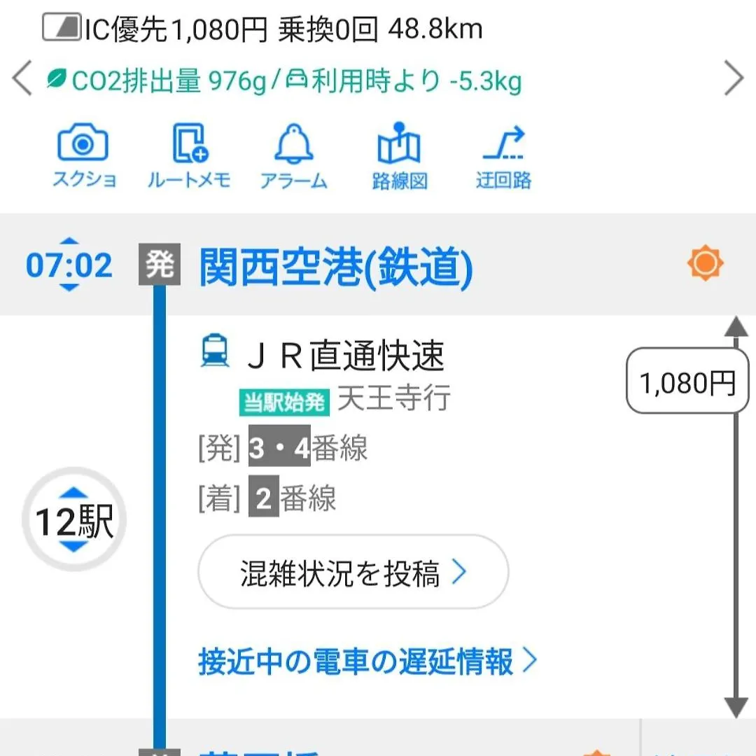 Close To Jr Nanba Station/Airport Bus Terminal/1 Room/Floor/Elevator أوساكا شقة